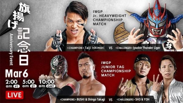 NJPW – 47th Anniversary Event, un quarante-septième anniversaire en grandes pompes.